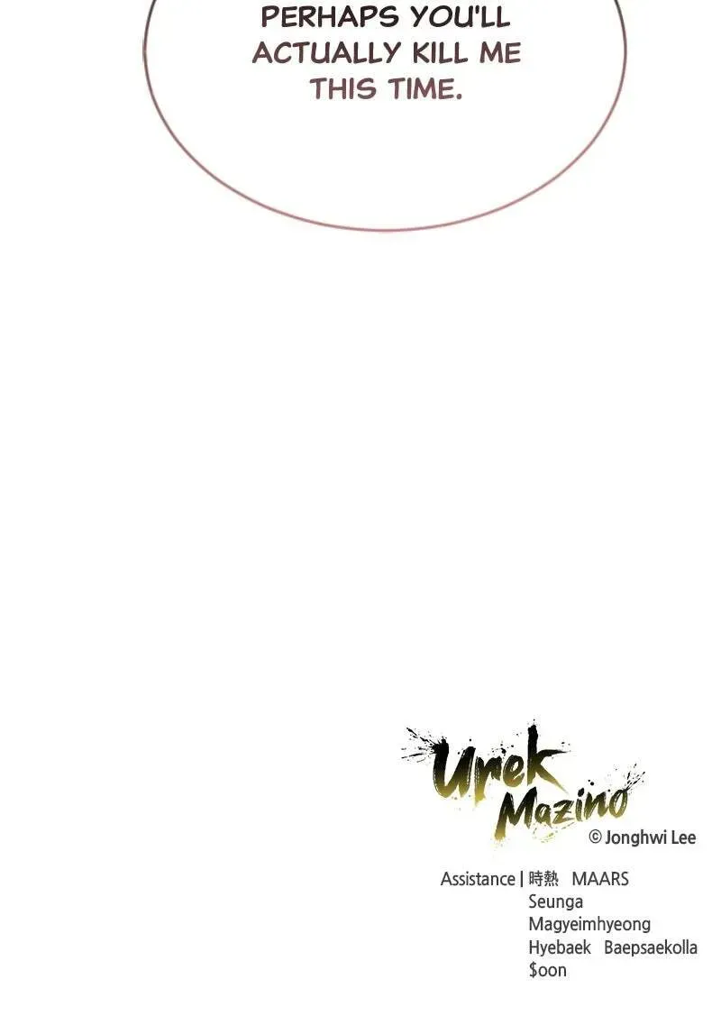 Tower of God: Urek Mazino Chapter 1.4 page 217 - 