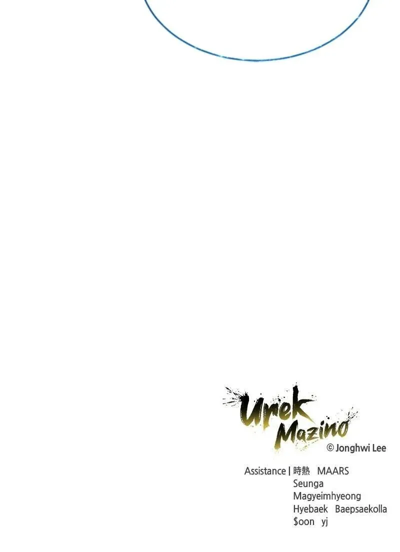 Tower of God: Urek Mazino Chapter 1.5 page 201 - 