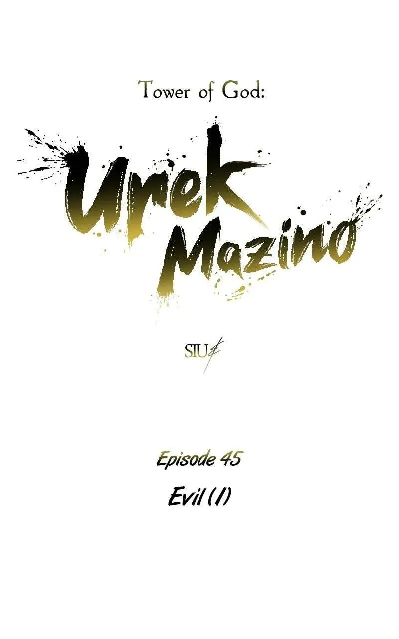Tower of God: Urek Mazino Chapter 1.6 page 13 - 