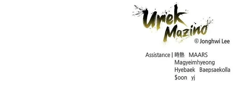 Tower of God: Urek Mazino Chapter 1.6 page 191 - 