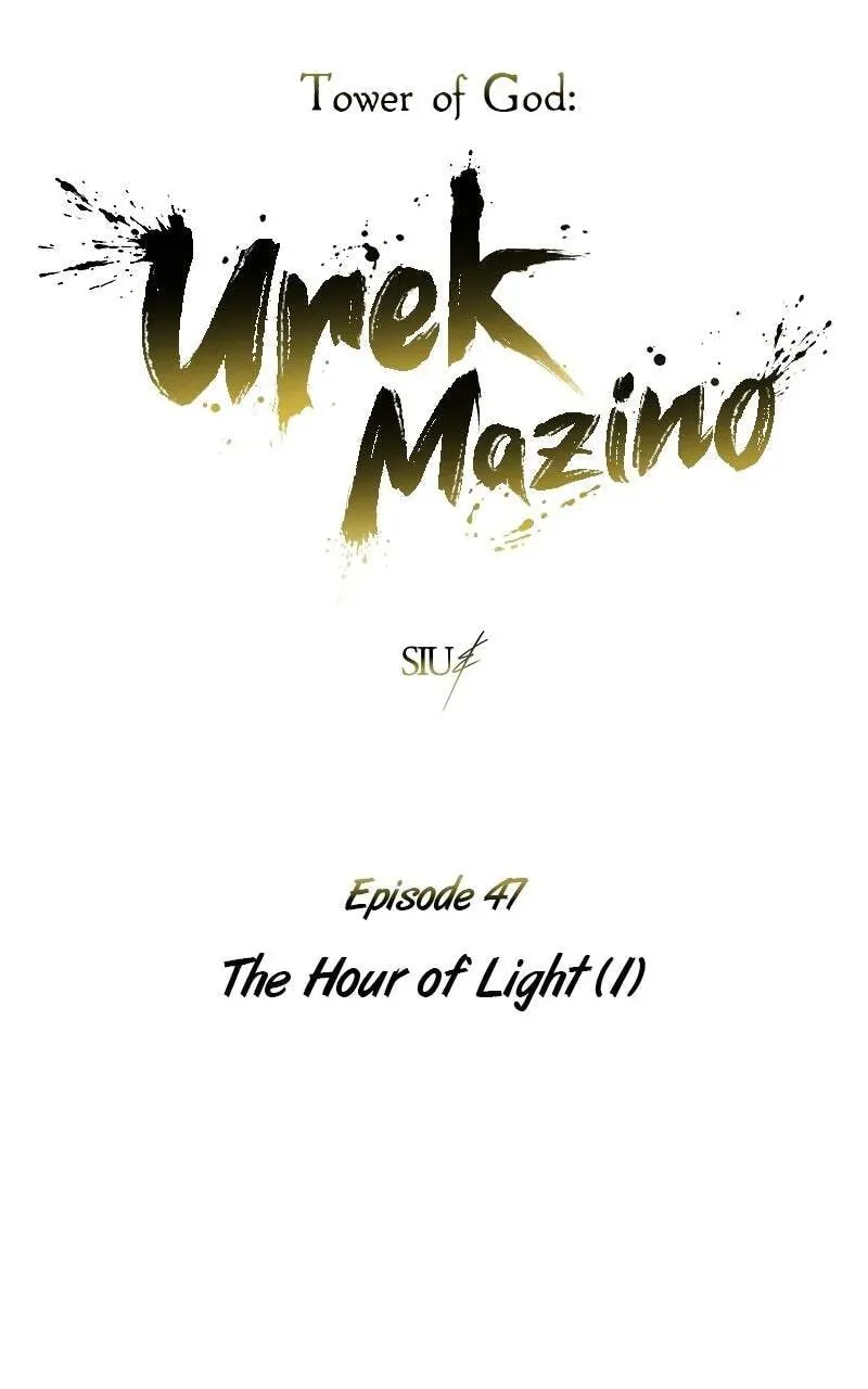 Tower of God: Urek Mazino Chapter 1.7 page 9 - 