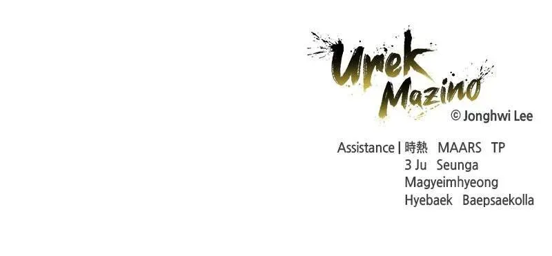 Tower of God: Urek Mazino Chapter 2.1 page 162 - 
