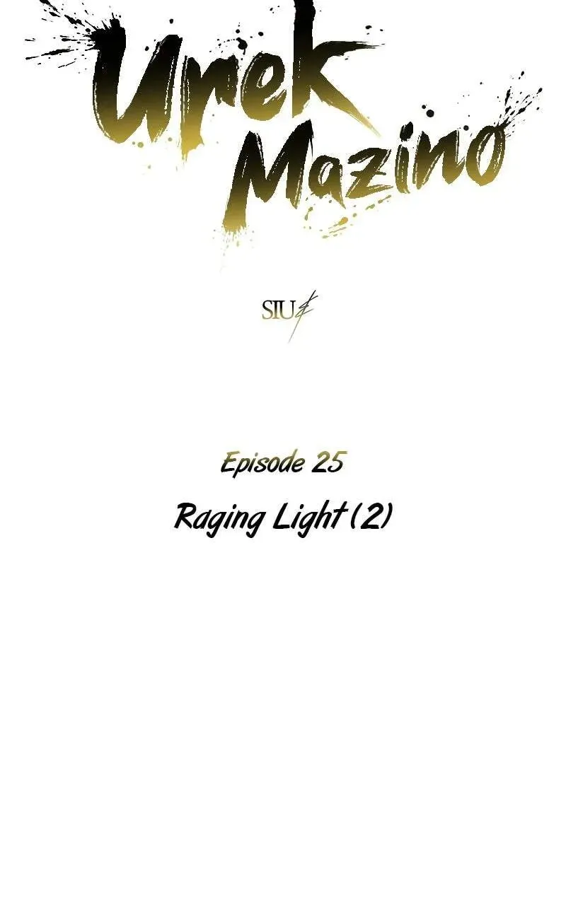 Tower of God: Urek Mazino Chapter 2.1 page 22 - 