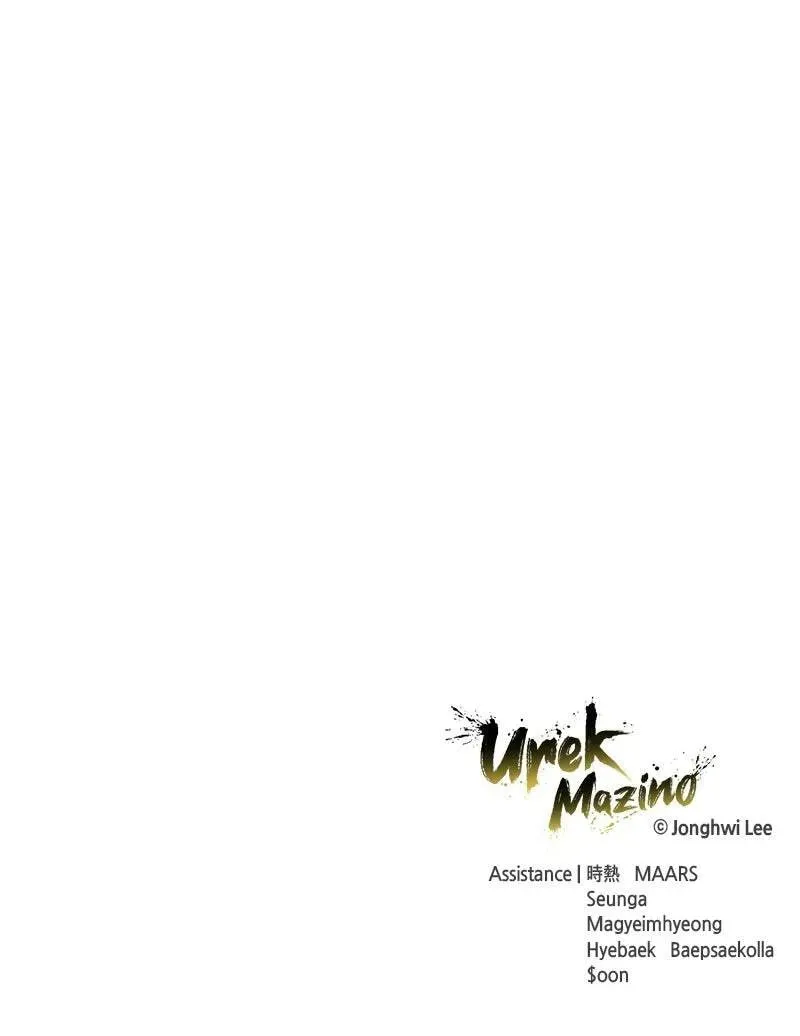 Tower of God: Urek Mazino Chapter 2.3 page 154 - 