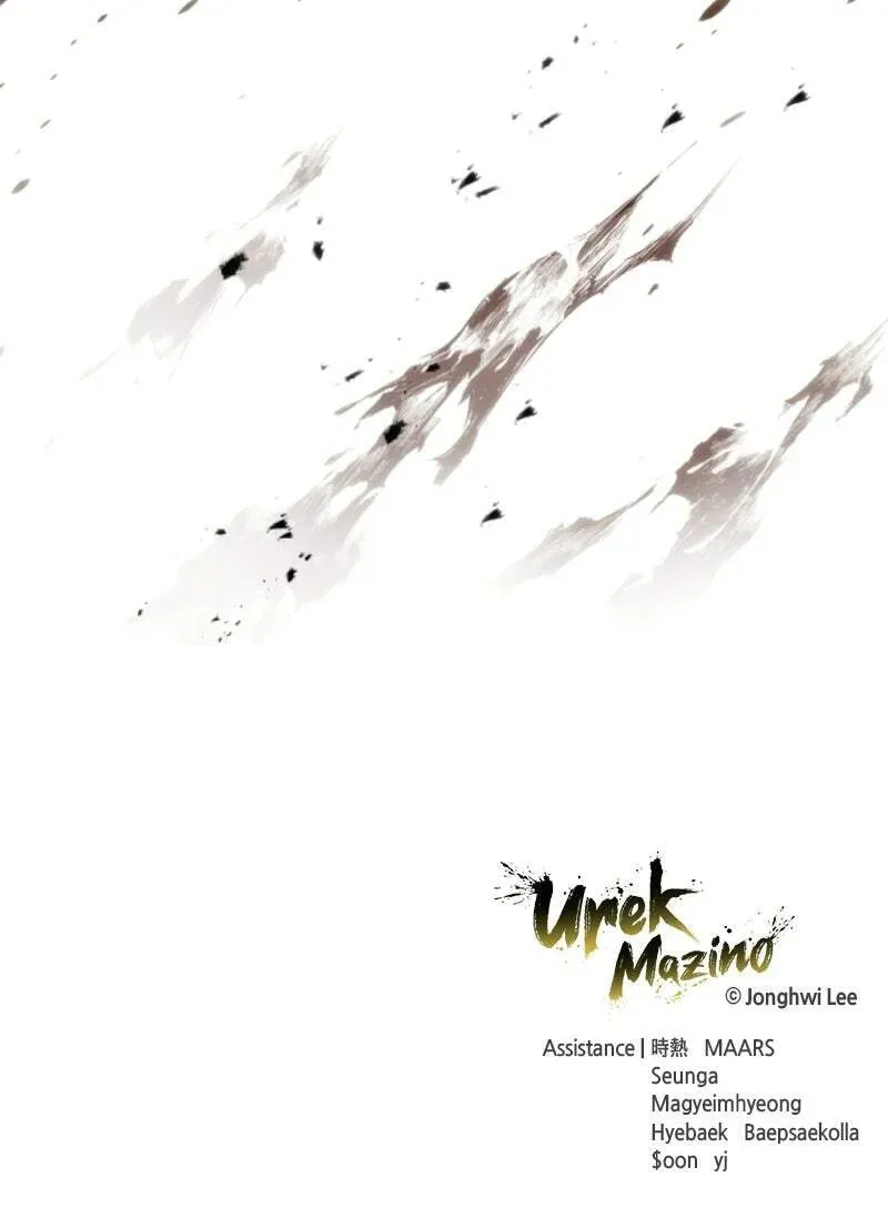 Tower of God: Urek Mazino Chapter 2.4 page 148 - 