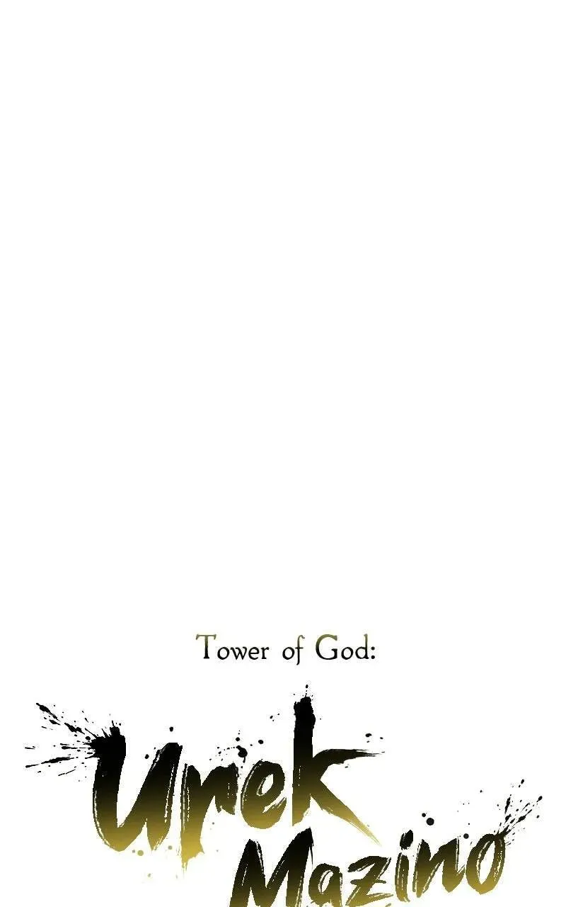 Tower of God: Urek Mazino Chapter 2.4 page 4 - 