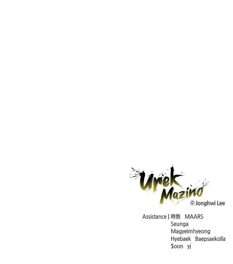 Tower of God: Urek Mazino Chapter 2.5 page 143 - 