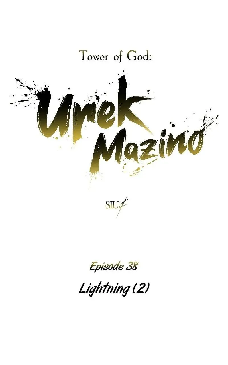 Tower of God: Urek Mazino Chapter 2.5 page 6 - 