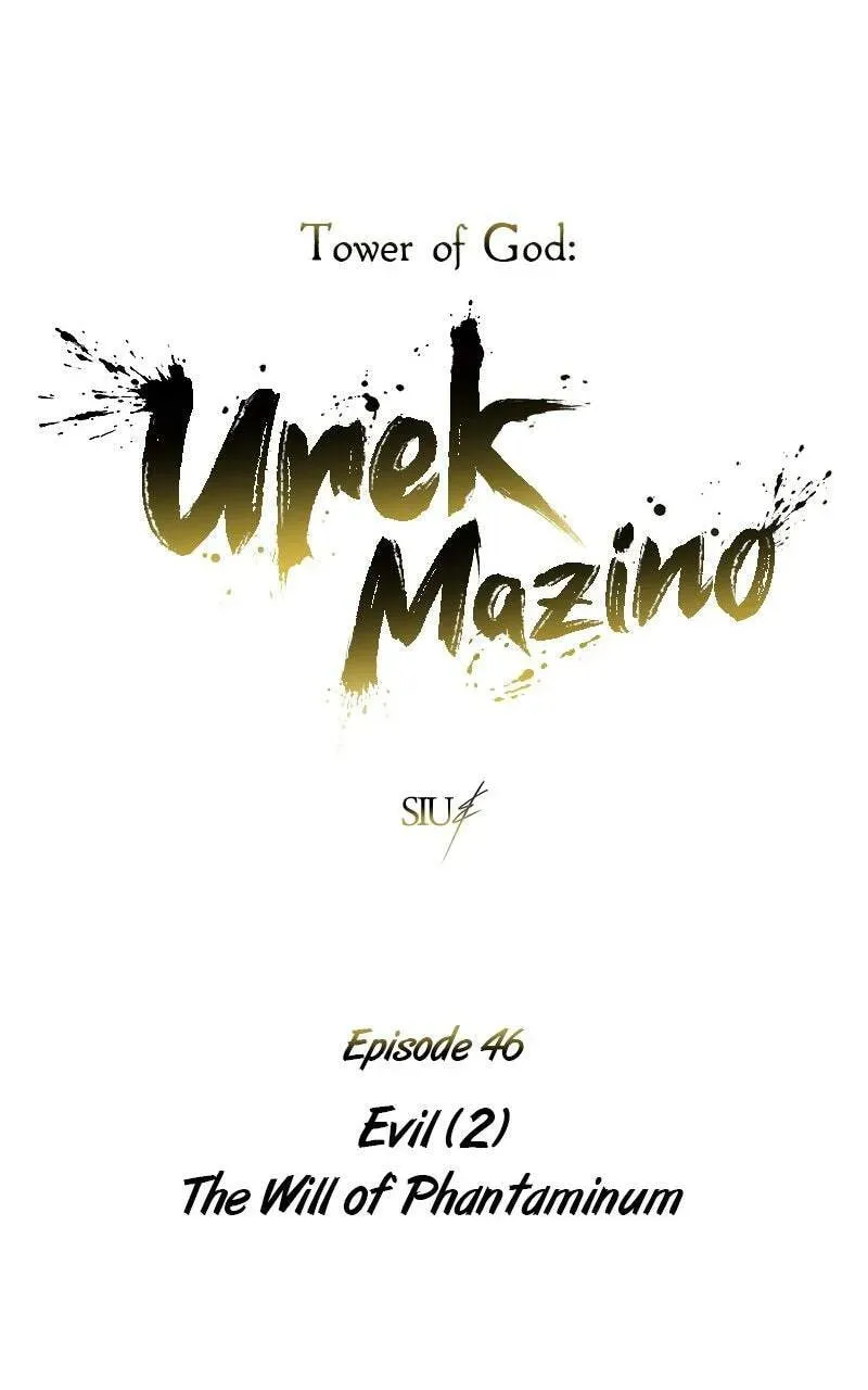 Tower of God: Urek Mazino Chapter 2.6 page 9 - 
