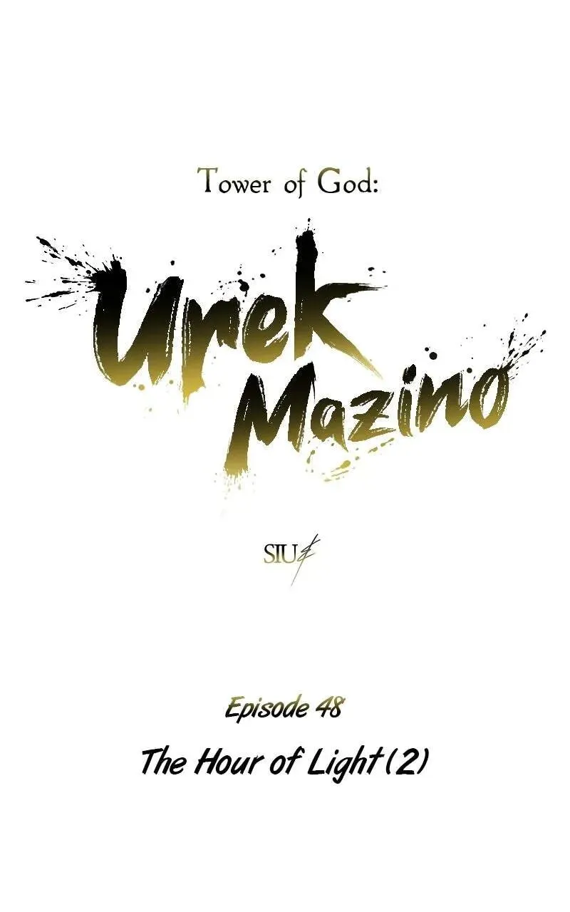 Tower of God: Urek Mazino Chapter 2.7 page 9 - 