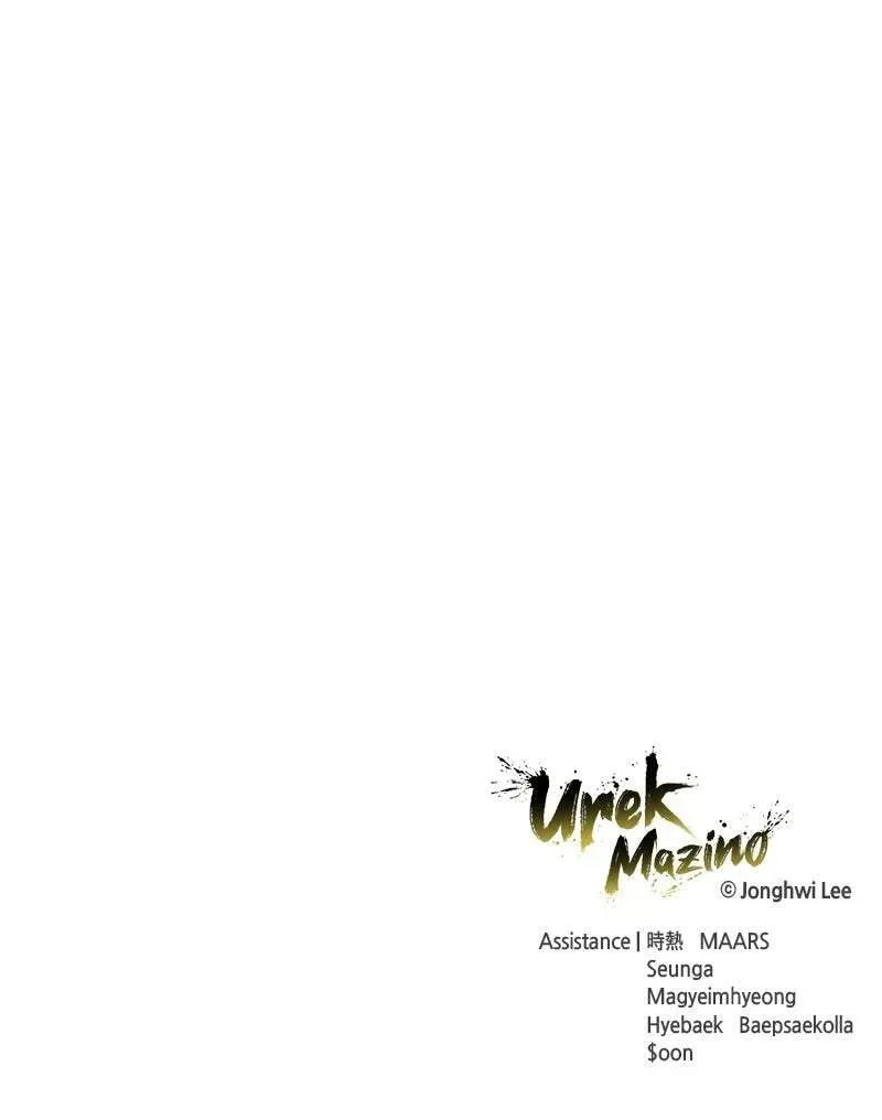 Tower of God: Urek Mazino Chapter 3.2 page 192 - 