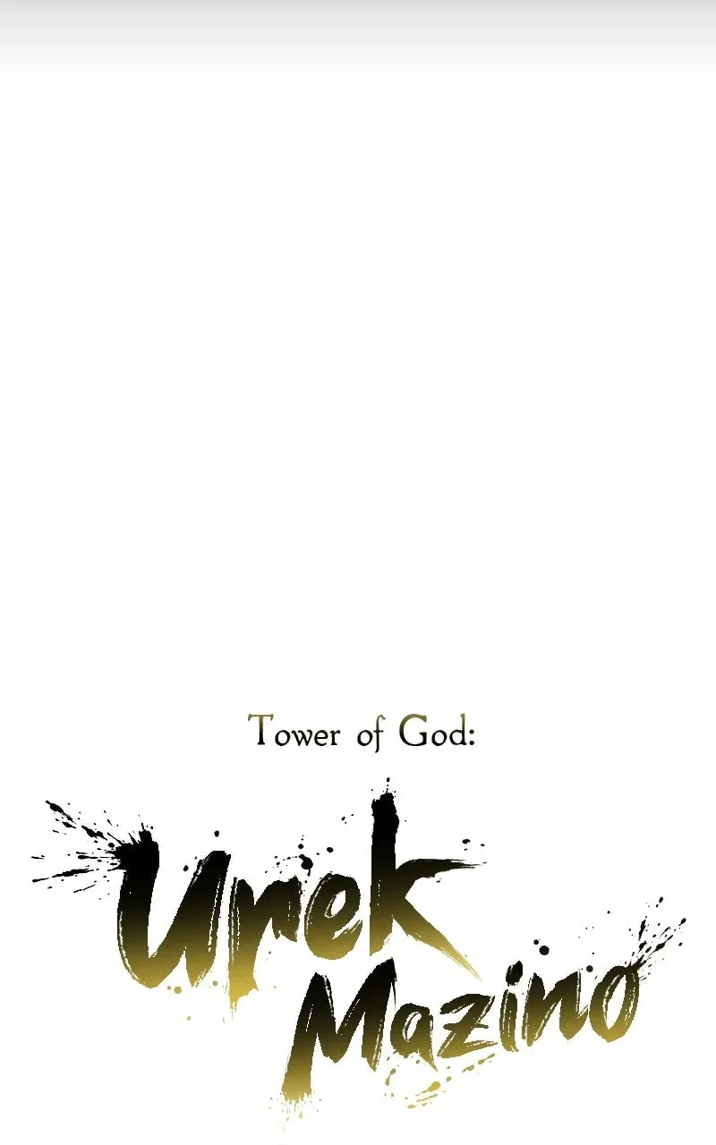 Tower of God: Urek Mazino Chapter 3.3 page 4 - 