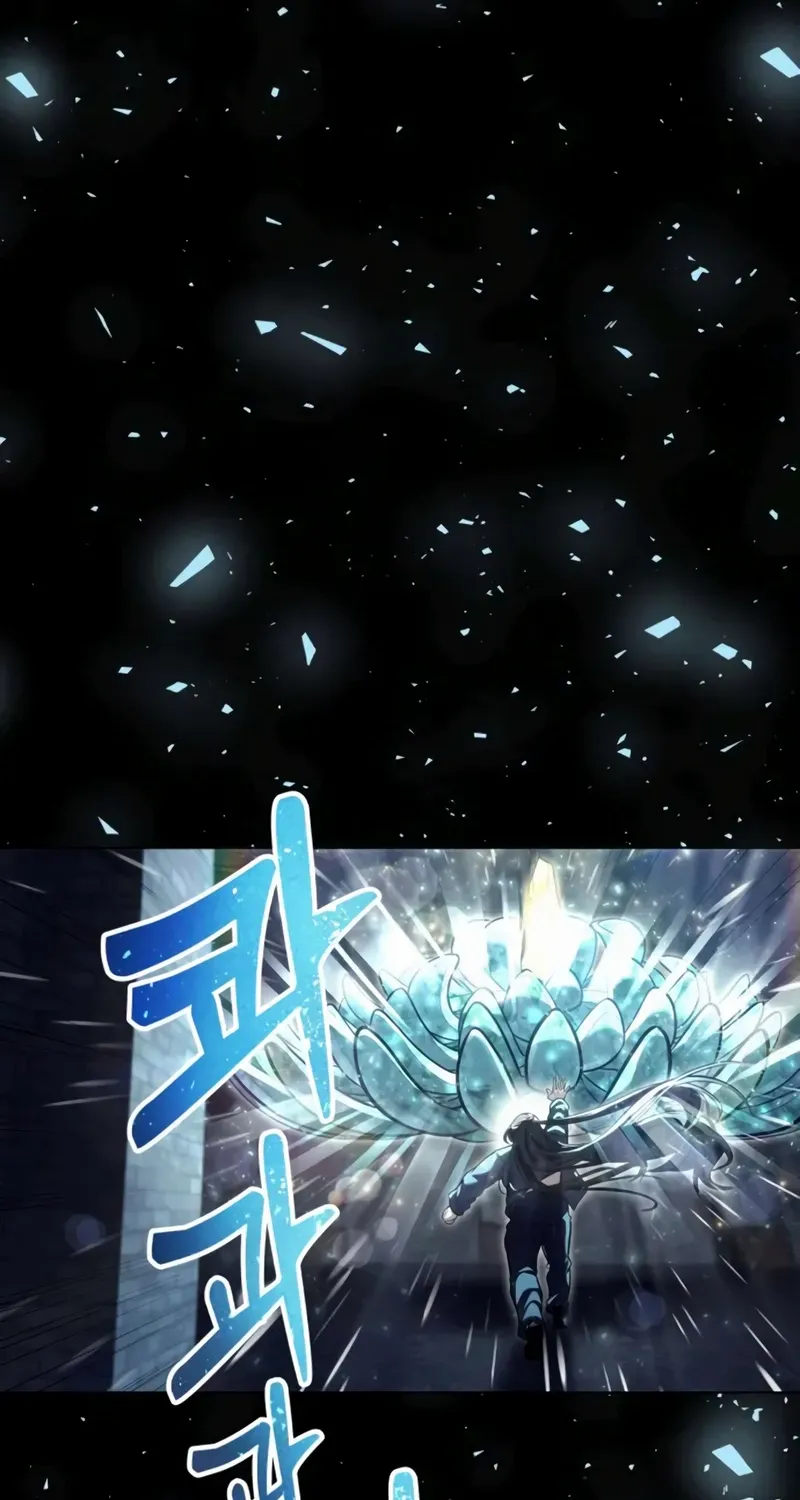 Tower of God: Urek Mazino Chapter 30 page 69 - 