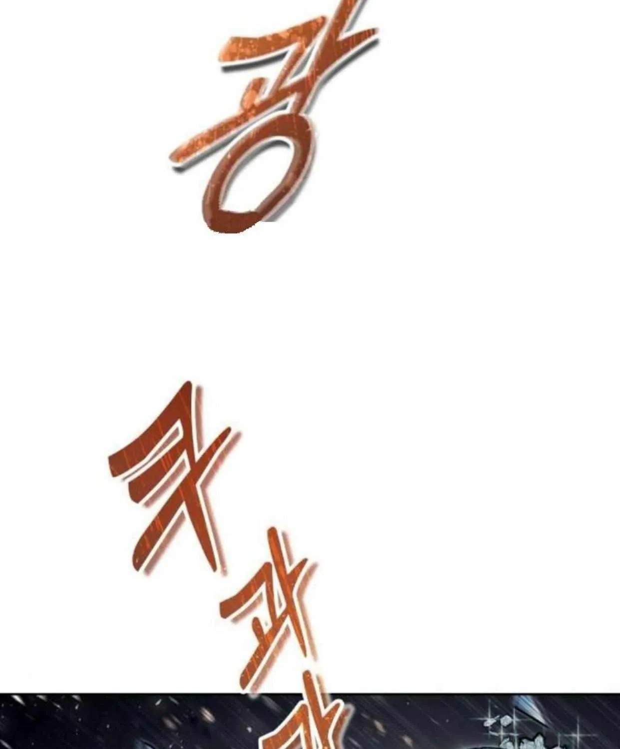 Tower of God: Urek Mazino Chapter 31 page 18 - 