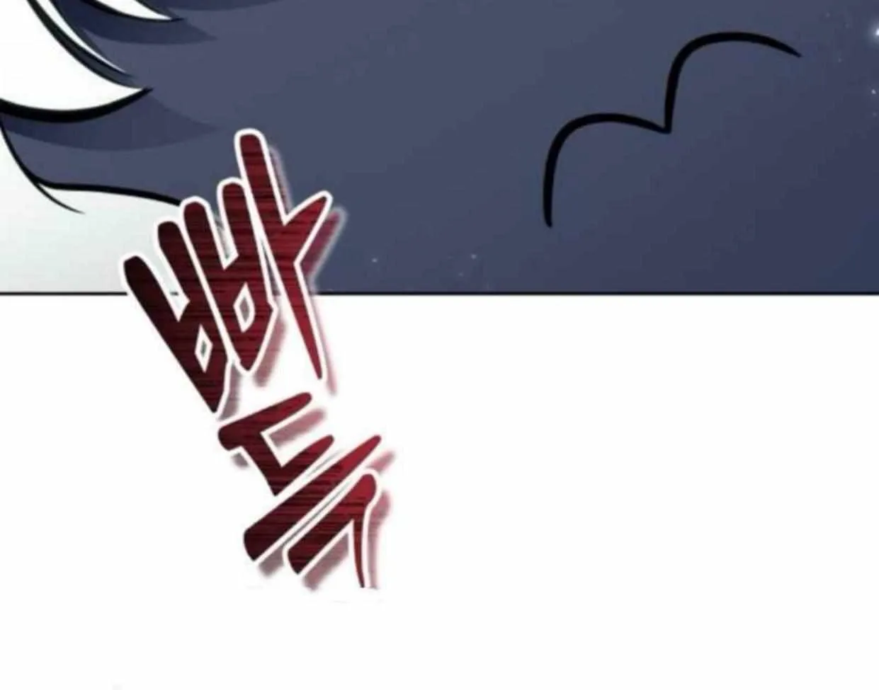 Tower of God: Urek Mazino Chapter 31 page 216 - 
