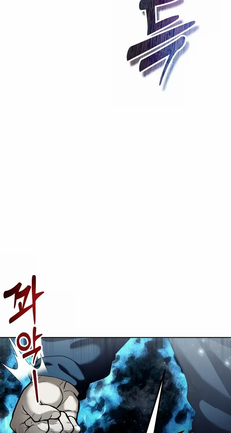 Tower of God: Urek Mazino Chapter 32 page 5 - 