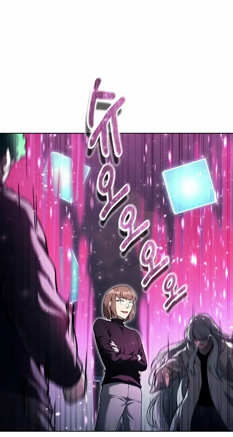 Tower of God: Urek Mazino Chapter 32 page 73 - 