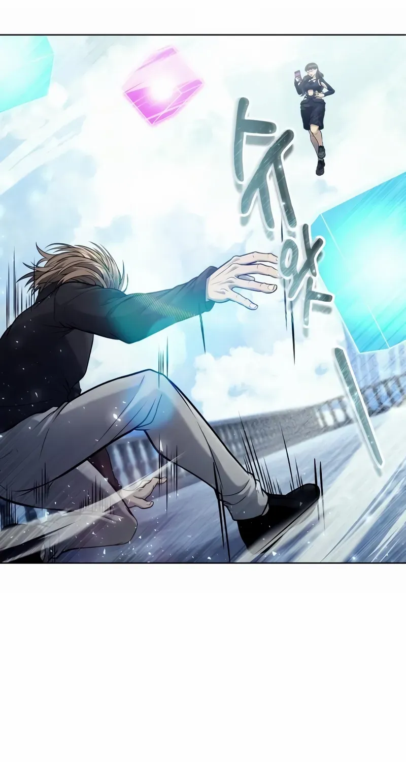 Tower of God: Urek Mazino Chapter 32 page 86 - 
