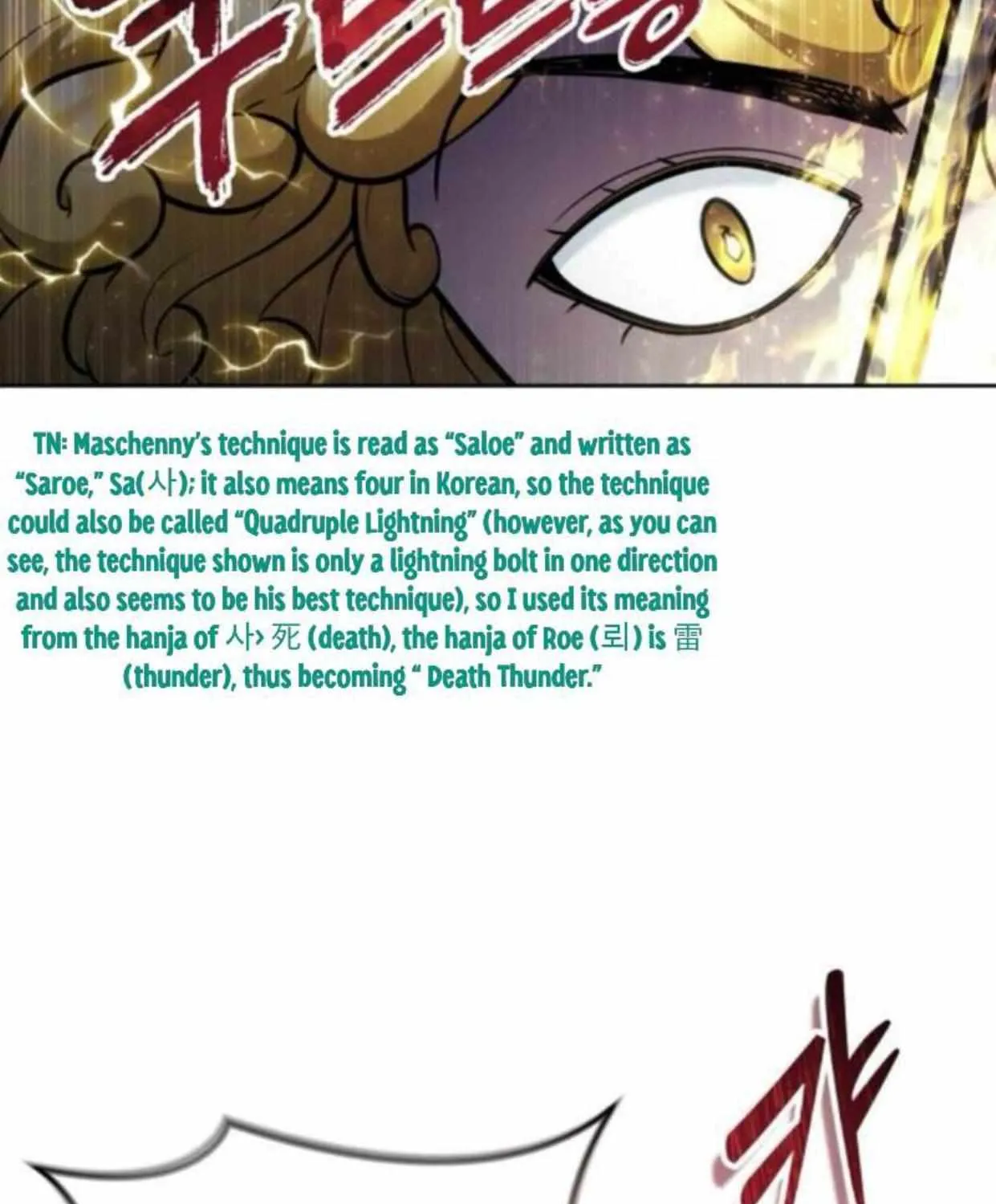 Tower of God: Urek Mazino Chapter 33 page 114 - 
