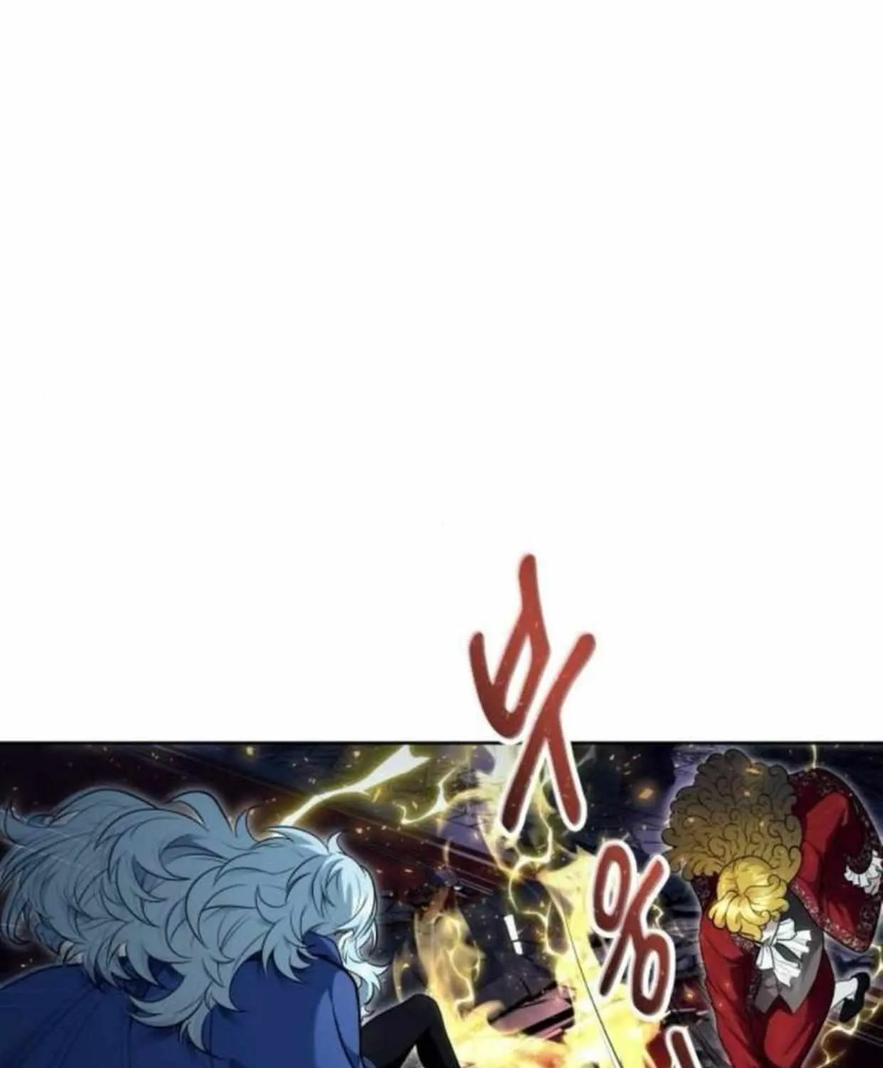 Tower of God: Urek Mazino Chapter 33 page 118 - 