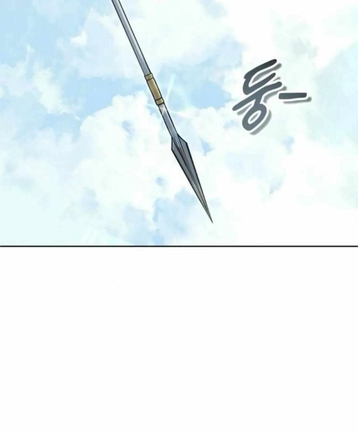 Tower of God: Urek Mazino Chapter 34 page 197 - 