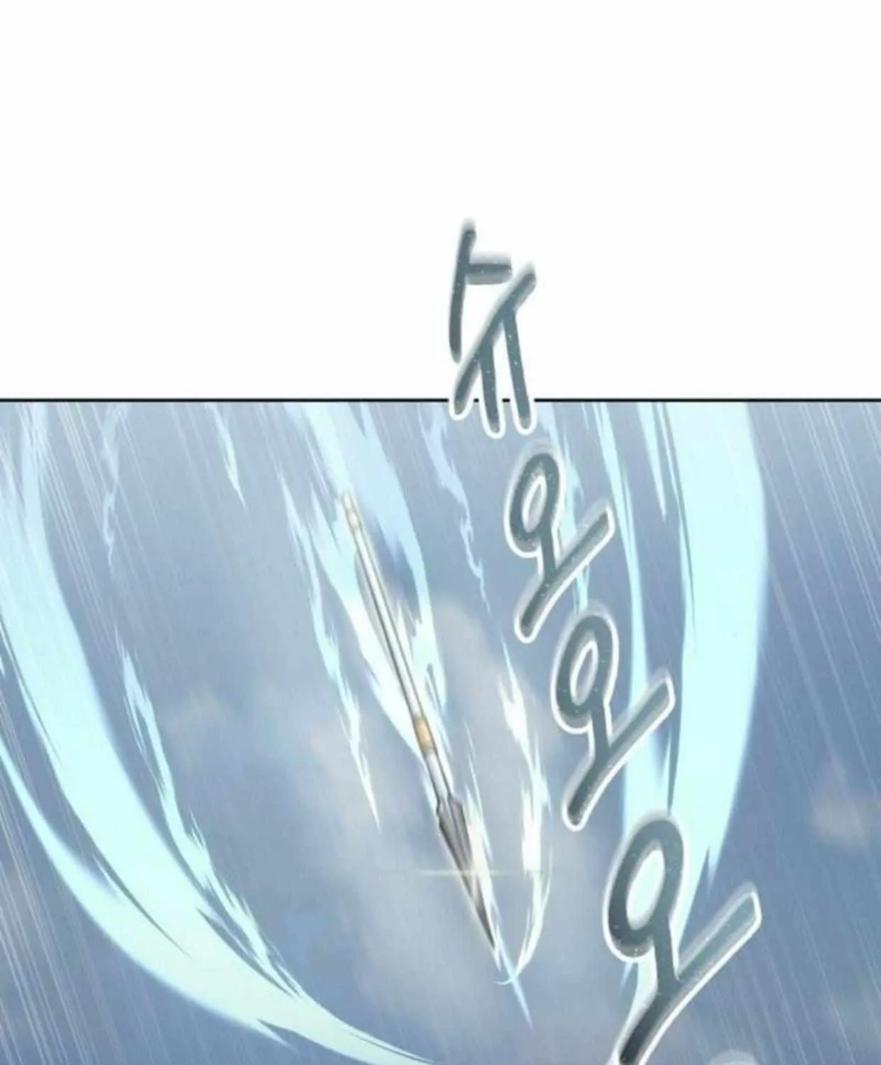 Tower of God: Urek Mazino Chapter 34 page 211 - 