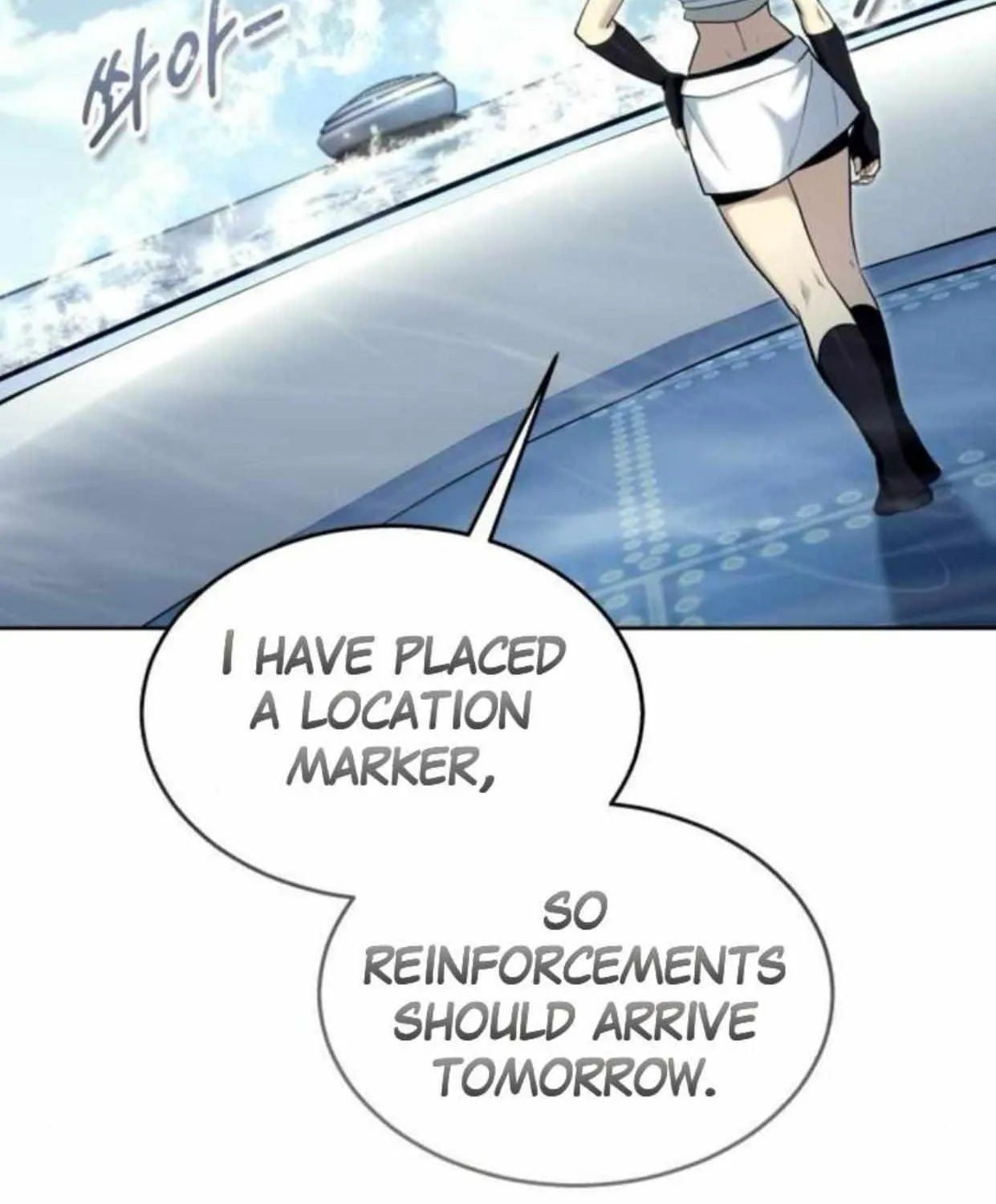 Tower of God: Urek Mazino Chapter 34 page 243 - 