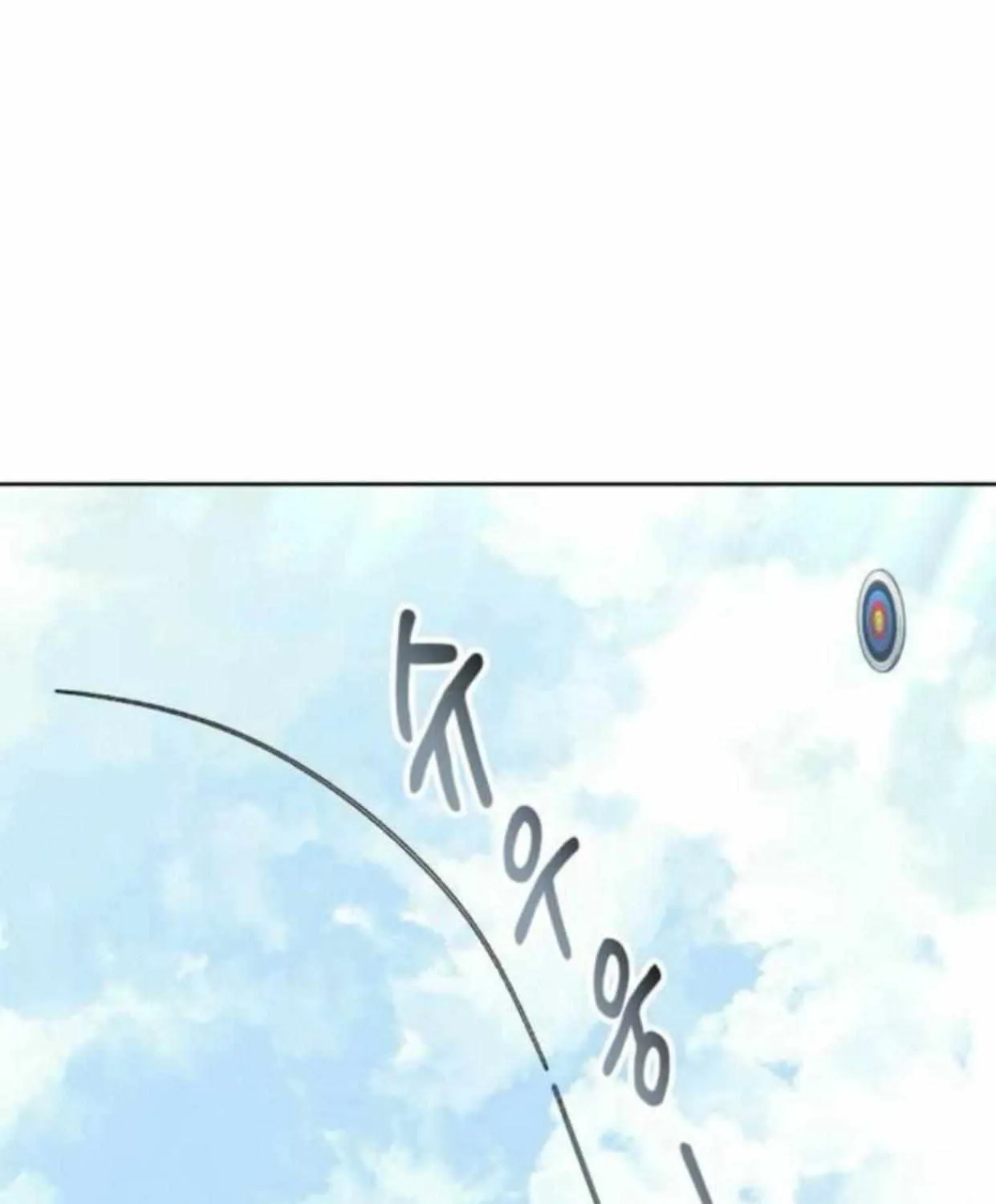 Tower of God: Urek Mazino Chapter 34 page 64 - 