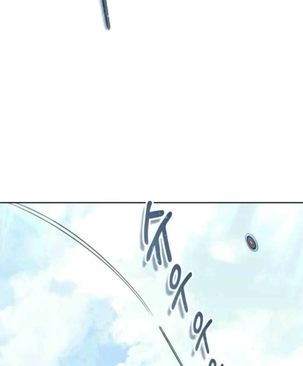 Tower of God: Urek Mazino Chapter 34 page 82 - 