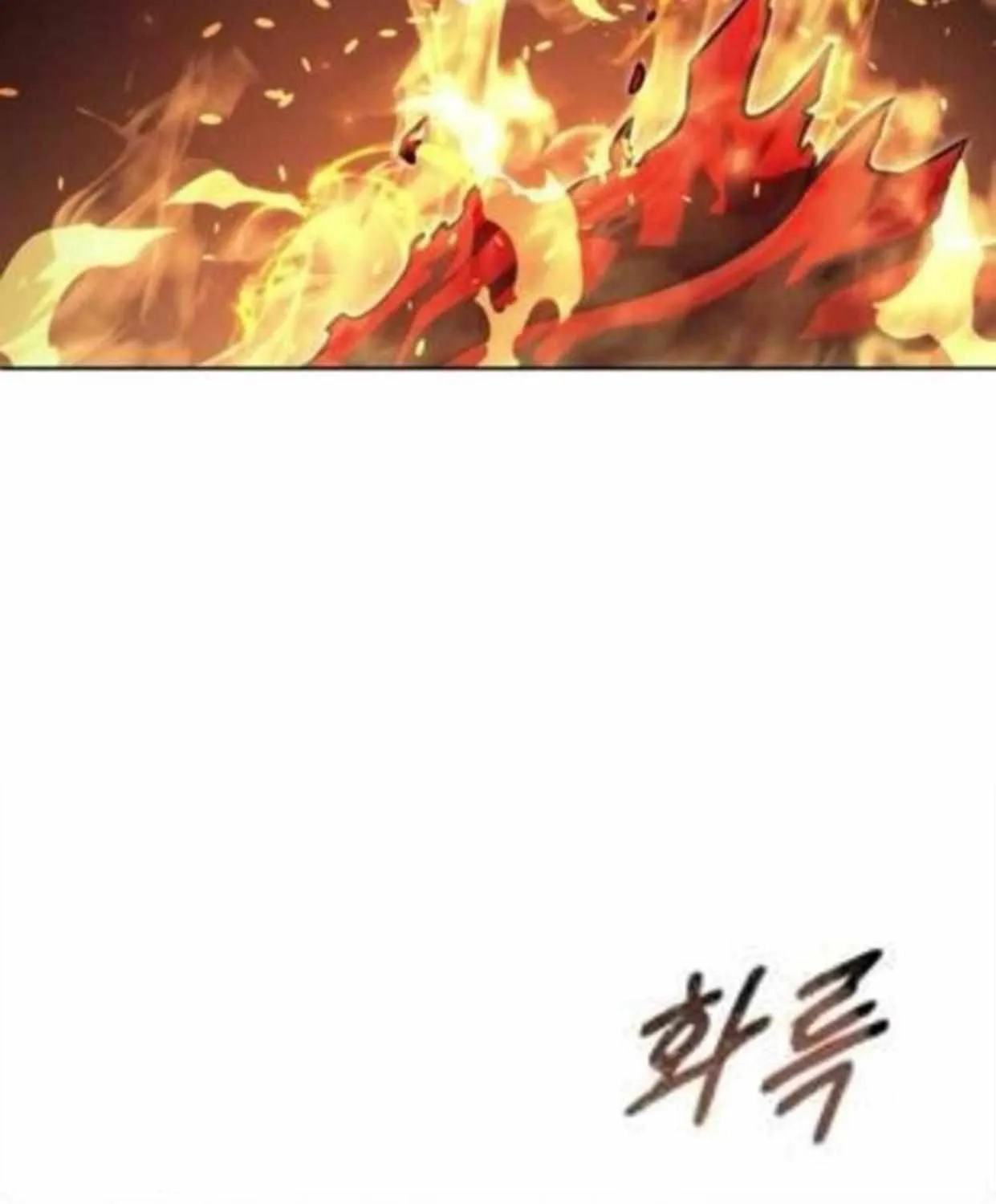 Tower of God: Urek Mazino Chapter 35 page 176 - 