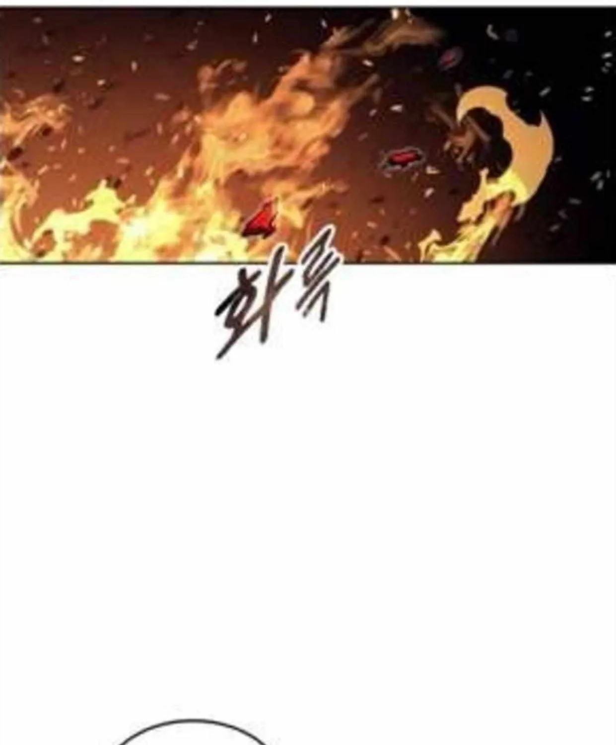 Tower of God: Urek Mazino Chapter 35 page 177 - 