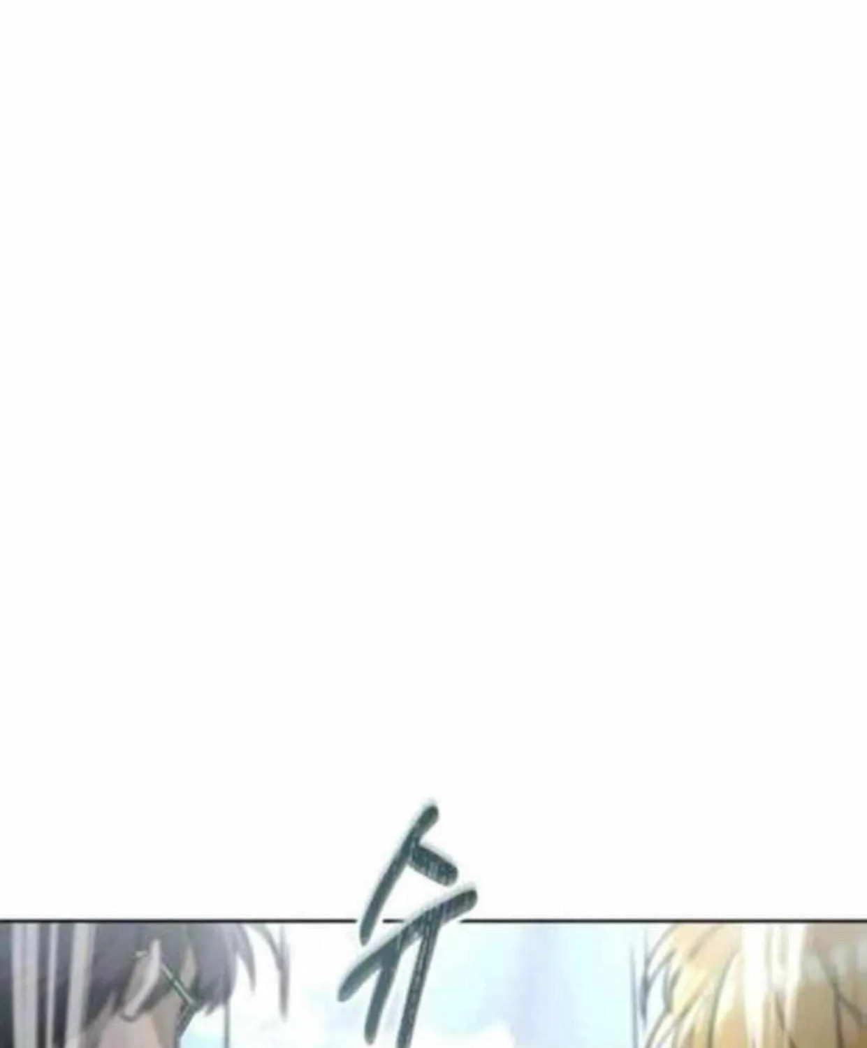 Tower of God: Urek Mazino Chapter 35 page 193 - 