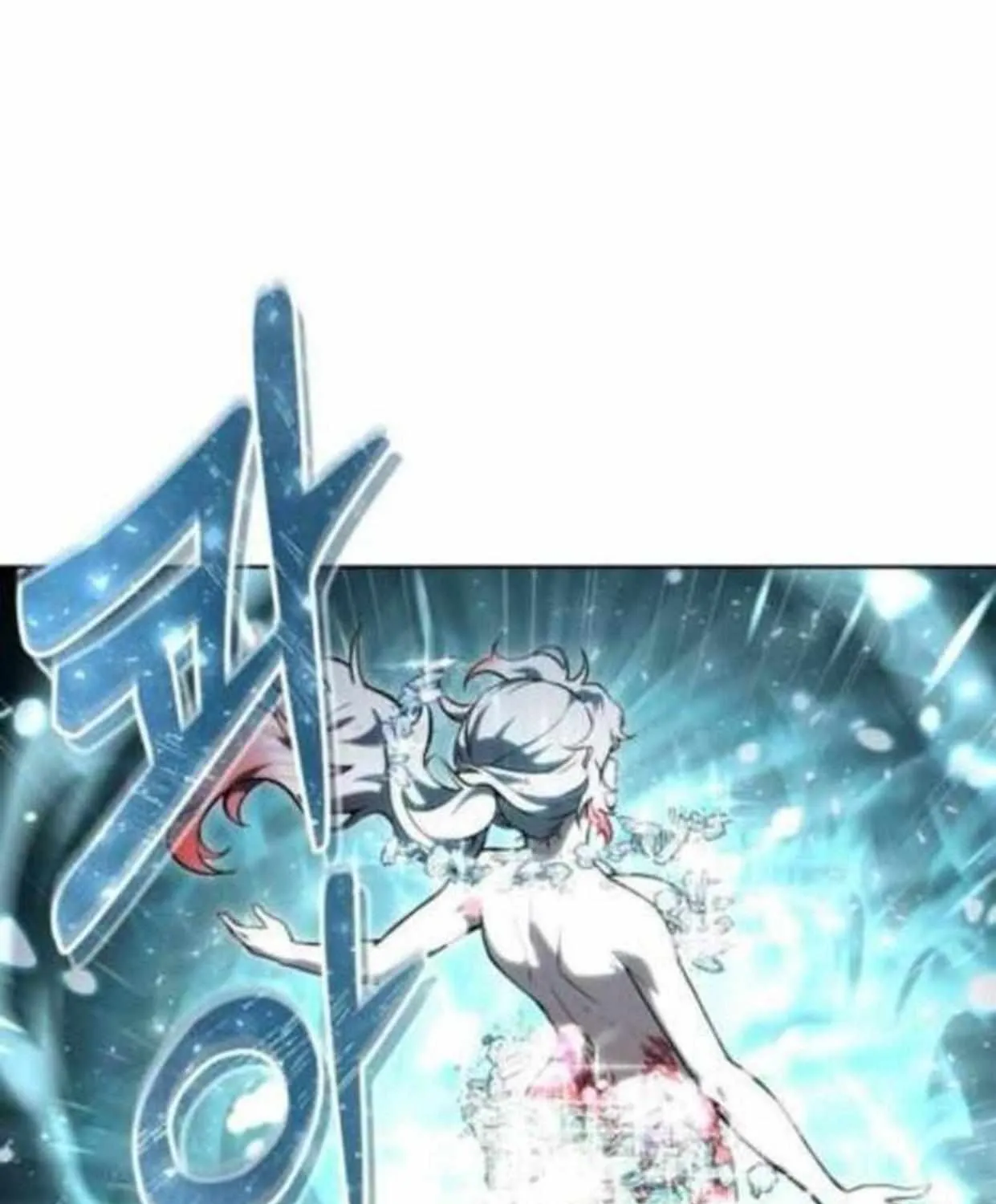 Tower of God: Urek Mazino Chapter 35 page 23 - 