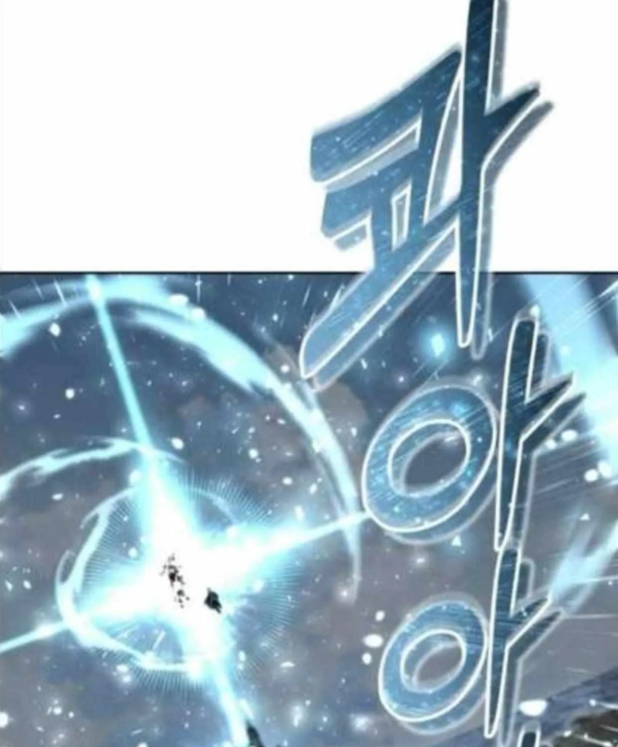 Tower of God: Urek Mazino Chapter 35 page 25 - 