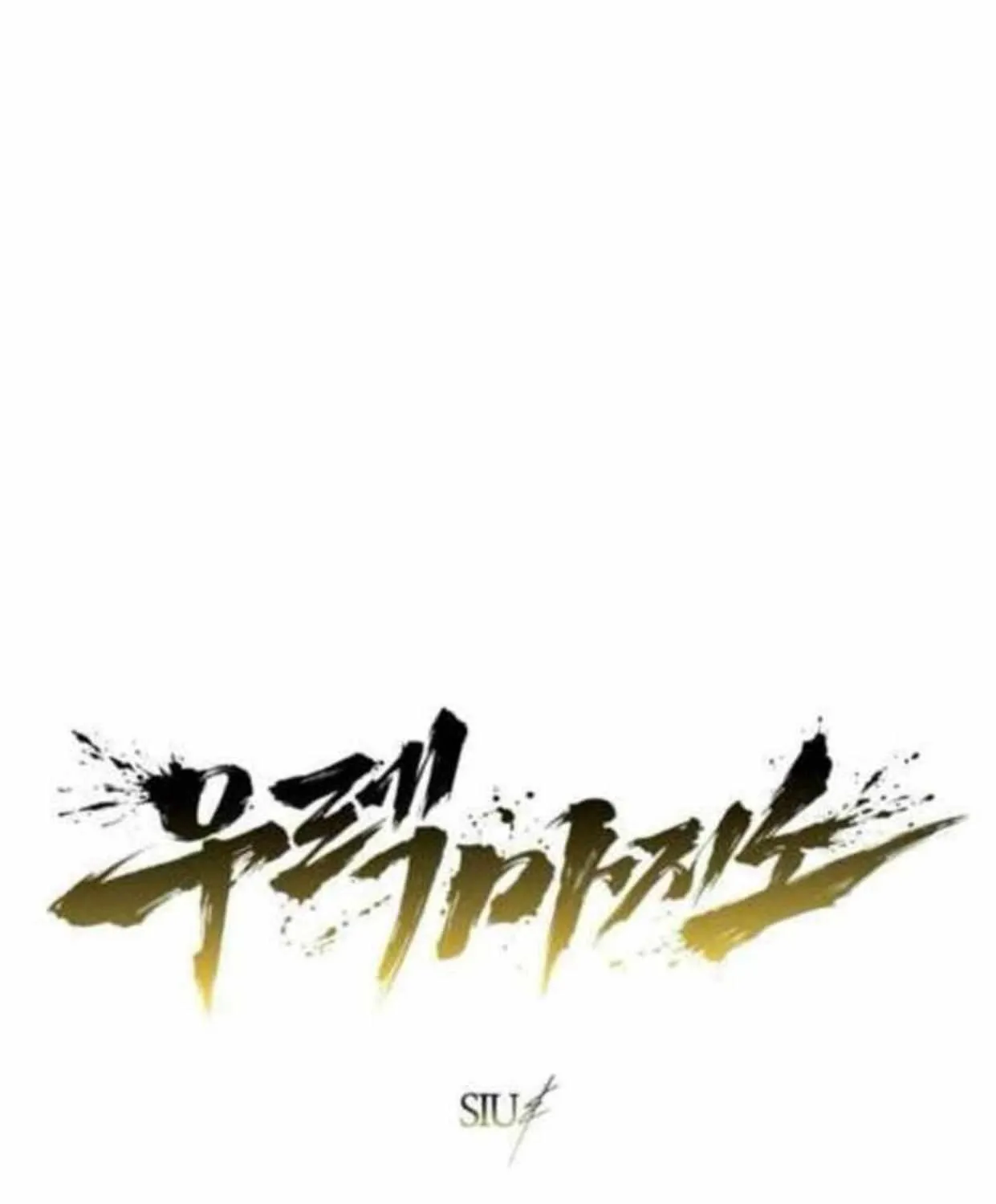 Tower of God: Urek Mazino Chapter 35 page 38 - 