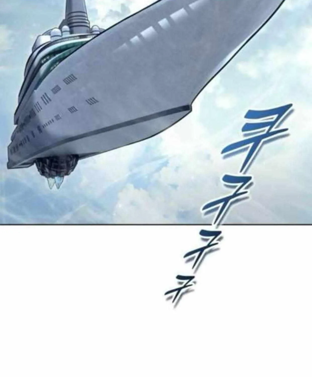 Tower of God: Urek Mazino Chapter 35 page 43 - 
