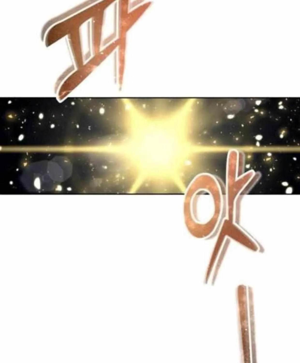 Tower of God: Urek Mazino Chapter 35 page 54 - 