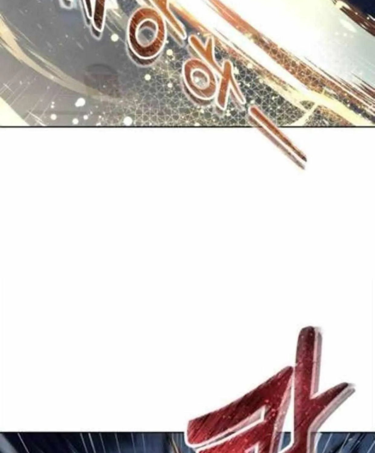 Tower of God: Urek Mazino Chapter 35 page 96 - 