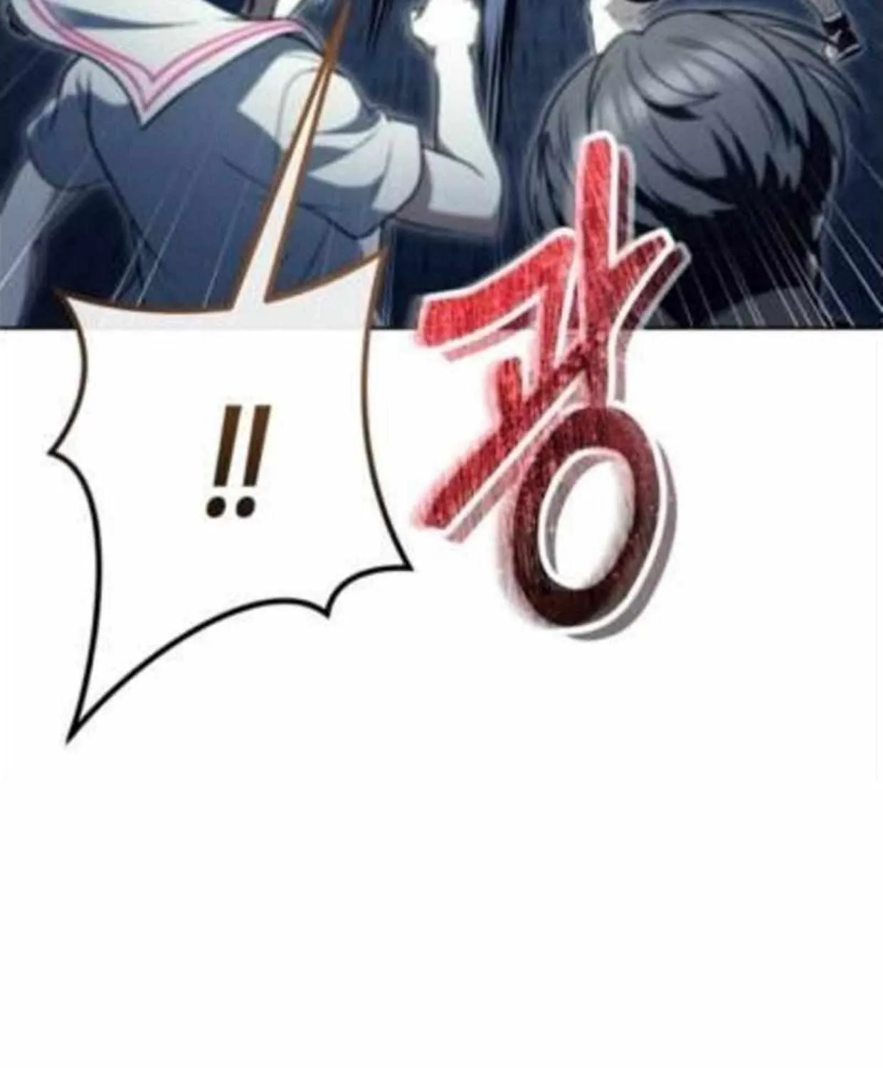 Tower of God: Urek Mazino Chapter 35 page 98 - 