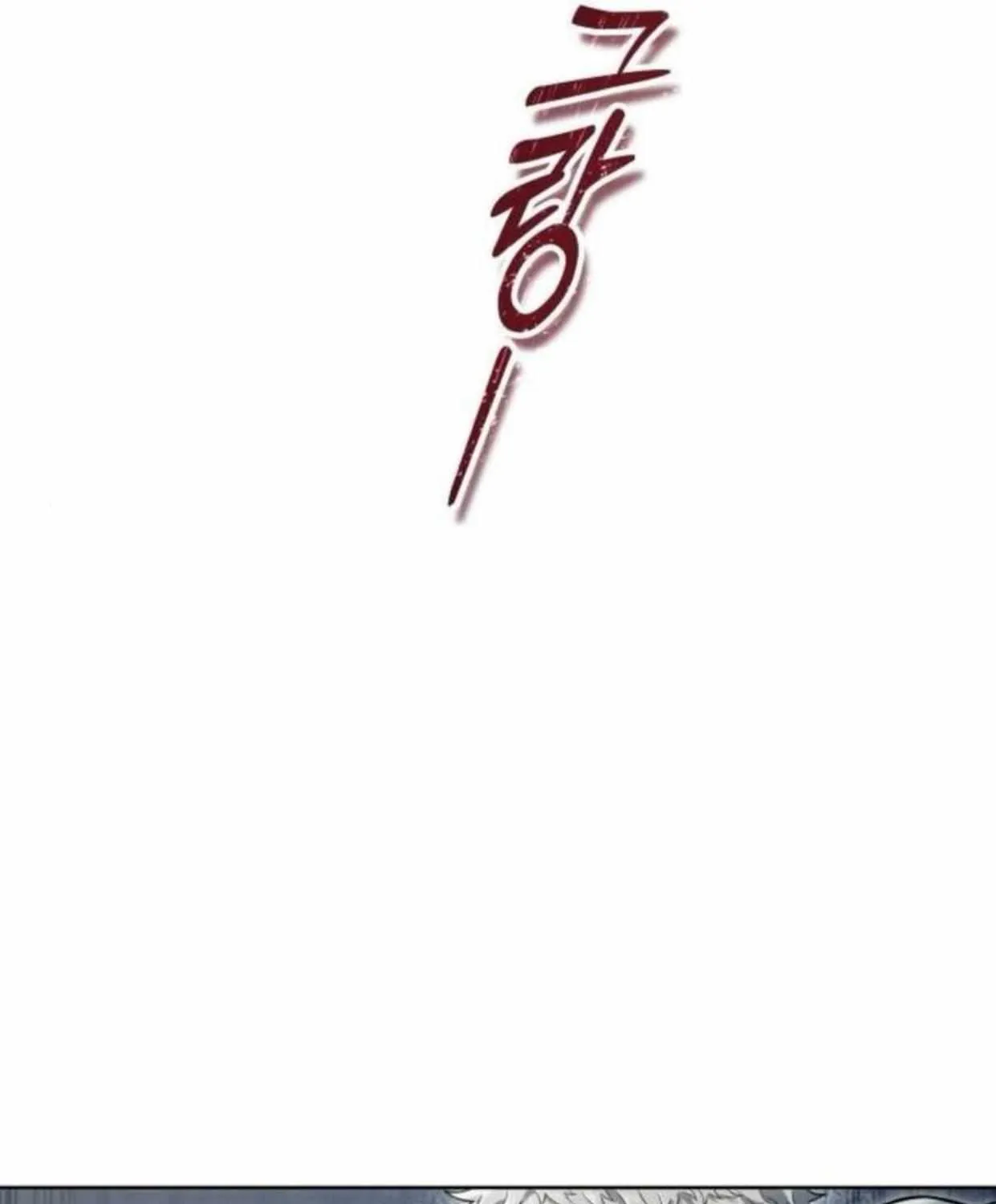 Tower of God: Urek Mazino Chapter 36 page 115 - 
