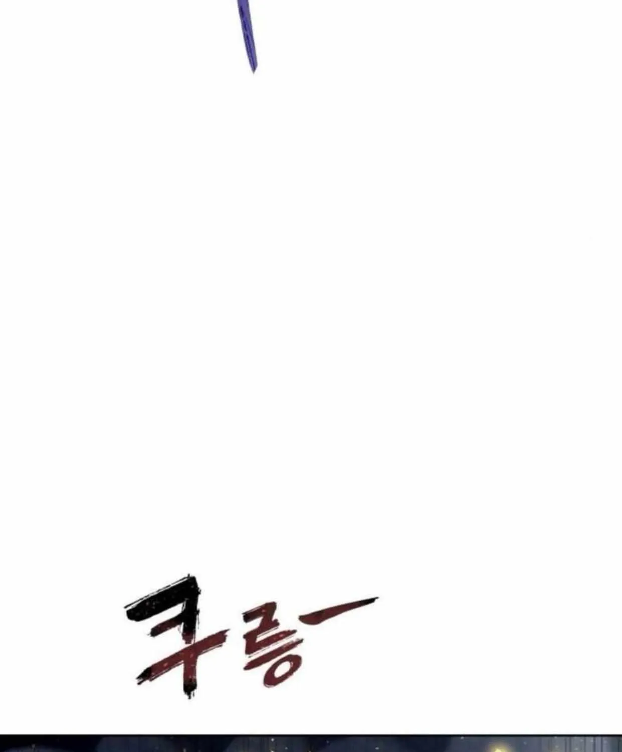 Tower of God: Urek Mazino Chapter 36 page 174 - 