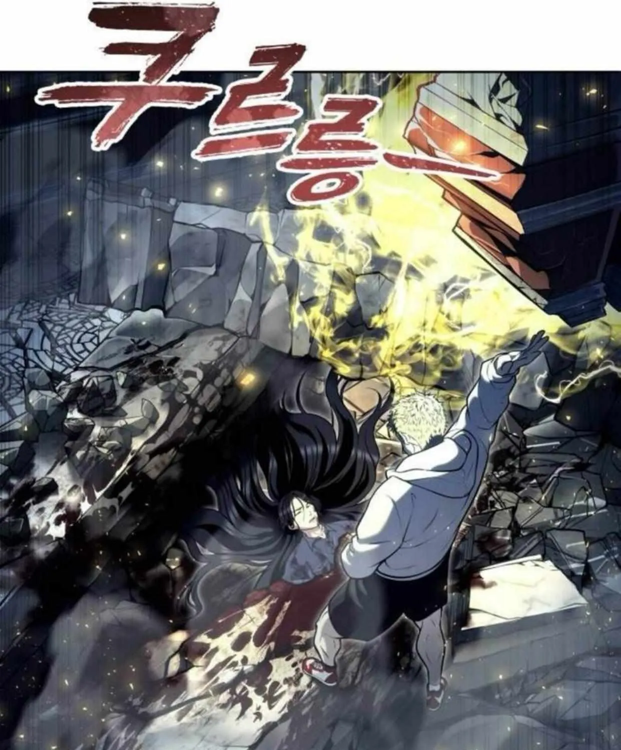 Tower of God: Urek Mazino Chapter 36 page 177 - 