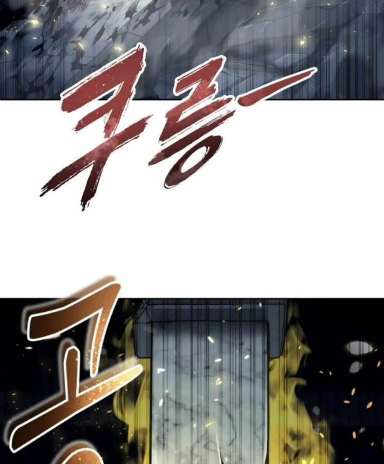 Tower of God: Urek Mazino Chapter 36 page 178 - 