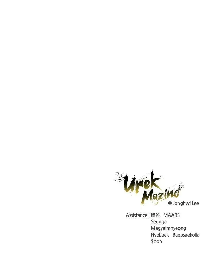 Tower of God: Urek Mazino Chapter 4.1 page 157 - 