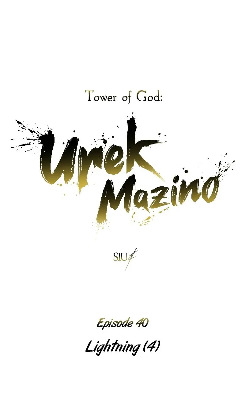 Tower of God: Urek Mazino Chapter 4.2 page 5 - 