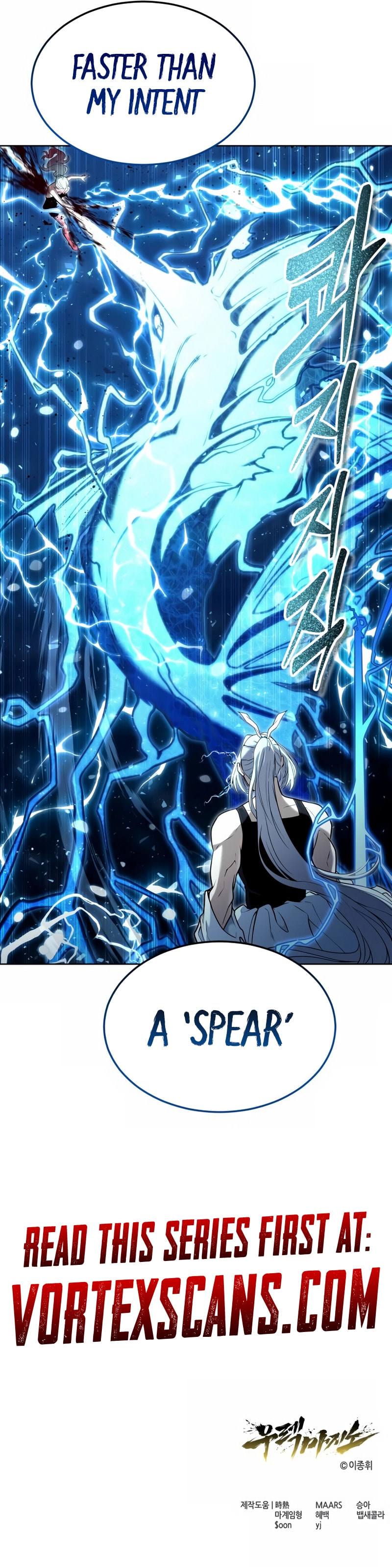 Tower of God: Urek Mazino Chapter 41 page 16 - 