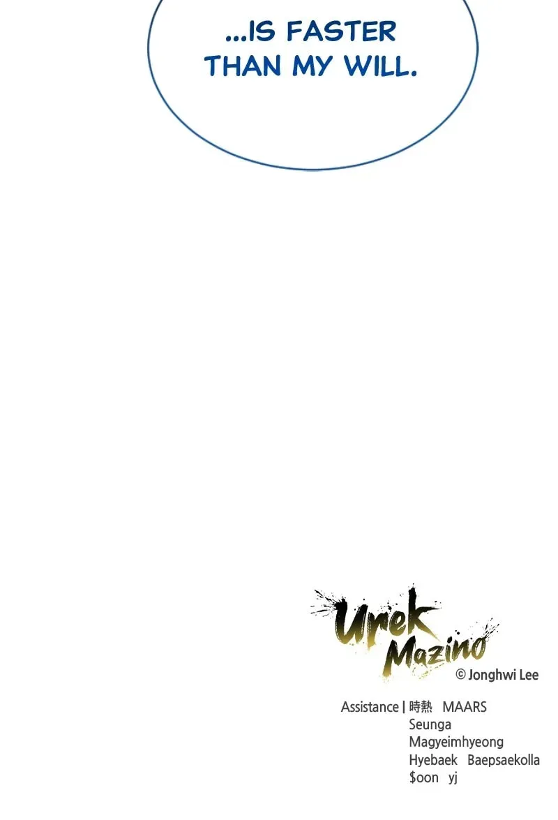 Tower of God: Urek Mazino Chapter 5.1 page 171 - 