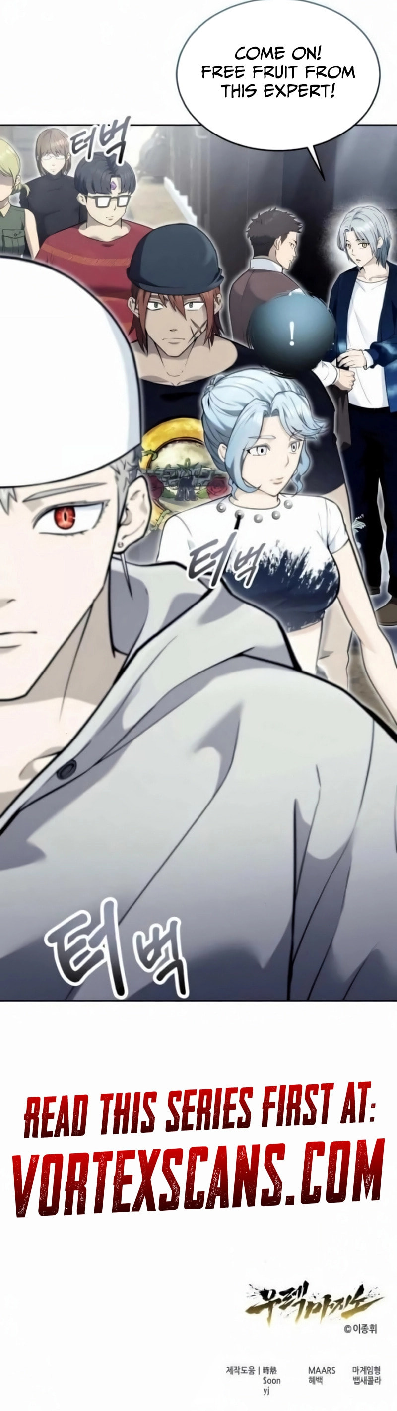 Tower of God: Urek Mazino Chapter 50 page 13 - 