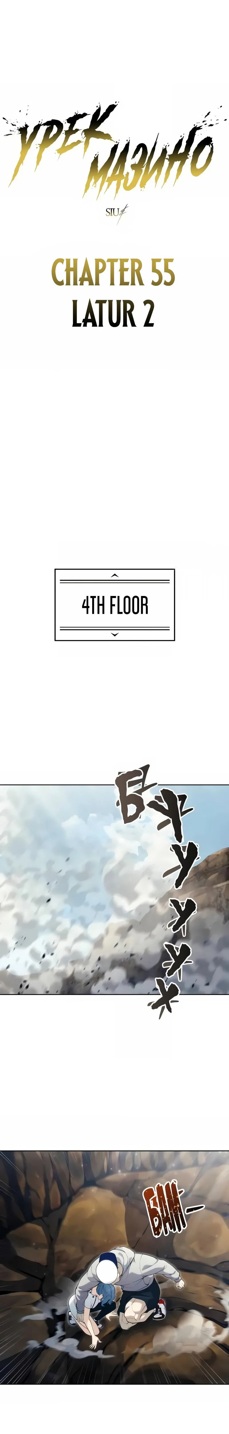 Tower of God: Urek Mazino Chapter 55 page 2 - 
