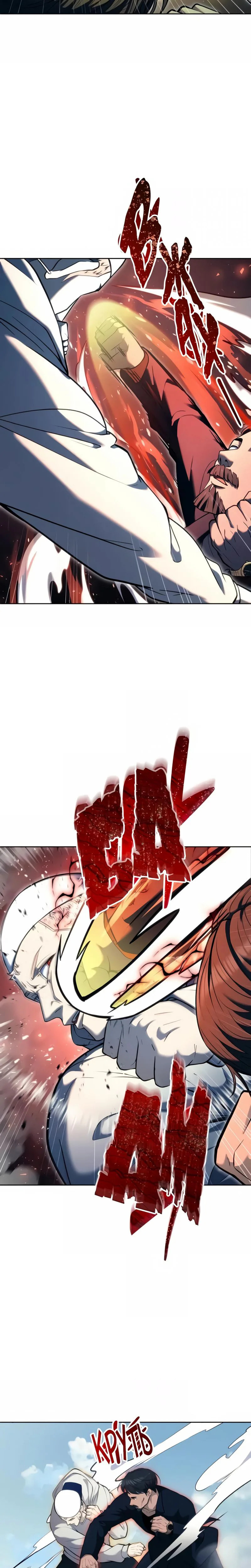 Tower of God: Urek Mazino Chapter 55 page 14 - 